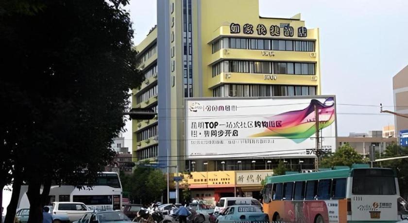Home Inn Kunming Baita Road Zewnętrze zdjęcie